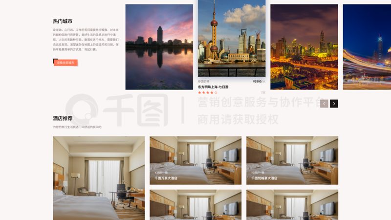 川西摄影团：捕捉自然之美，解锁摄影新境界