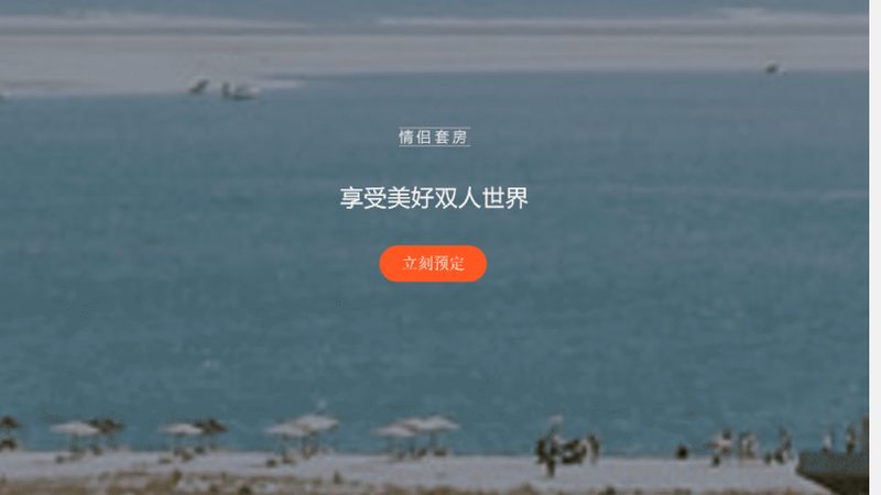 出境游十大热门目的地，价格如何？揭秘性价比之选**