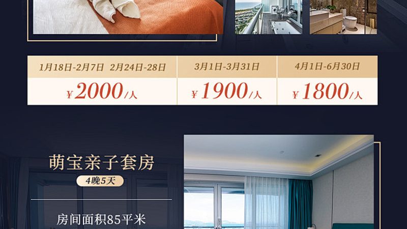 国内游情侣必去：十大景点，浪漫之旅从心开始