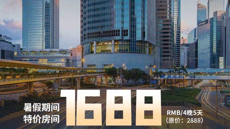 会议旅游与奖励旅游：优缺点深度解析