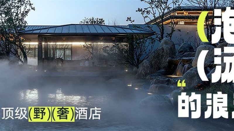 三亚纯玩无购物跟团游，价格透明背后的考量**