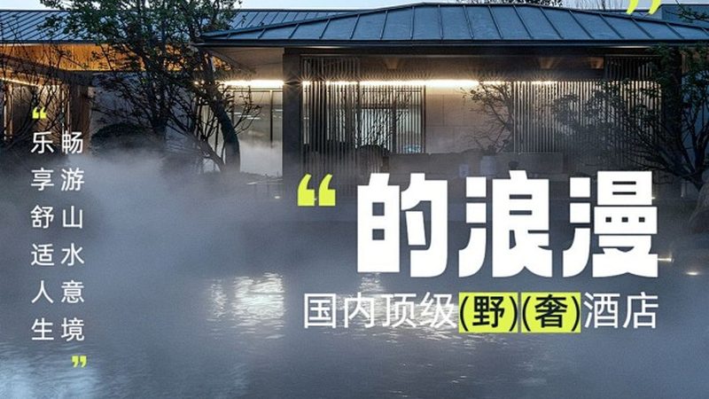 民宿管理软件：好用在哪，坑又在哪