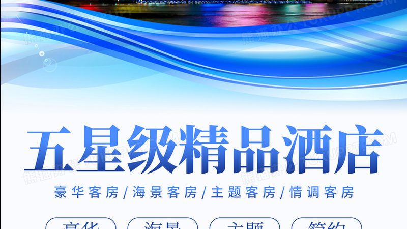 酒店新装修与旧装修的五大鉴别要点