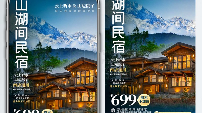 团建游戏，打造团队凝聚力的秘密武器